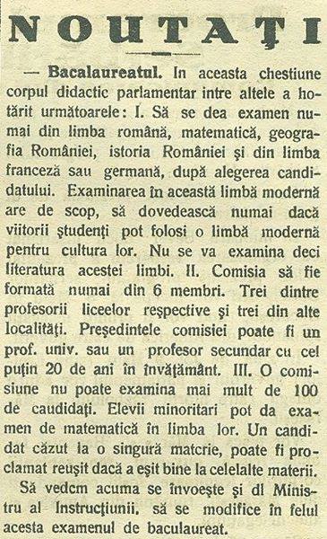 bacalaureat in perioada interbelica