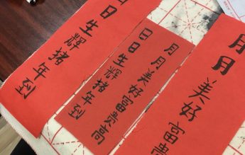 Şcoala ieşeană care are în programa obligatorie limba chineză