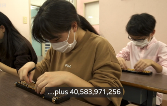 Abacul, secretul folosit în școlile din Japonia pentru îmbunătățirea memoriei