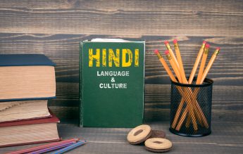 Programa școlară pentru limba hindi, publicată în Monitorul Oficial
