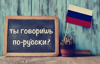 În școlile din Iași, crește interesul față de limba rusă